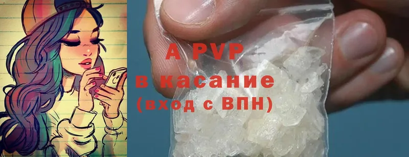 APVP крисы CK Сосенский